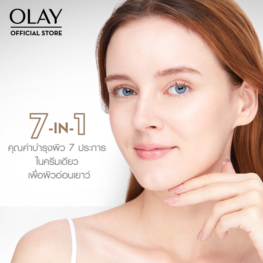 [คู่] Olay Total Effects 7 in 1 Day + Night Cream เซรั่มและครีมลดเลือนริ้วรอย สกินแคร์ niacinamide - รูปที่ 2