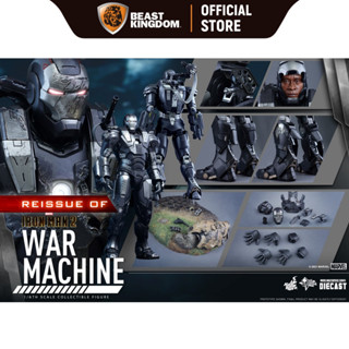 Hot Toys MMS331D13B War Machine: Iron Man 2 1/6th scale