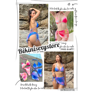 161 bikini setไล่สี + ผ้าผูก