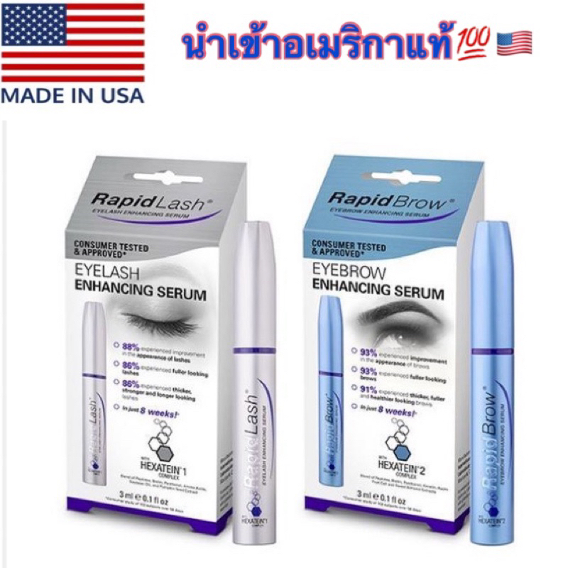 🎁แถมสินค้าฟรีทันที🇺🇸แท้💯 Rapid Lash Enhancing Serum เซรั่มบำรุงขนตา (ด้วยคอมเพล็ค Hexatein 1 ) 3ml/0