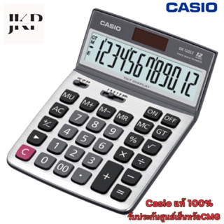 Casio DX-120ST เครื่องคิดเลขคาสิโอ 12 หลัก ของแท้ รับประกันศูนย์