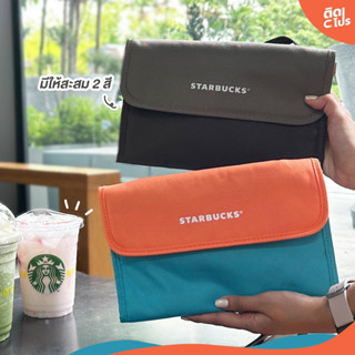 Starbucks Folded Crossbody Bag