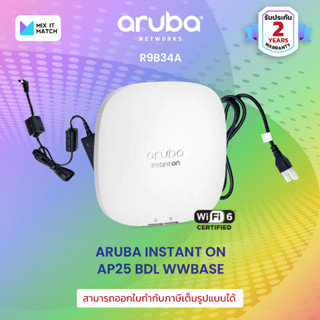 Aruba Instant On AP25 (RW) 4x4 Wi-Fi 6 Indoor Access Point BDL WWBase (R9B34A)