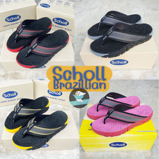 รองเท้าแตะ แบบคีบ Scholl รุ่น Brazillian II รองเท้าสกอลล์ สินค้าลิทขสิทธ์แท้!! พร้อมส่ง