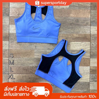 พร้อมส่ง - สปอร์ตบรากีฬา sportbra ผู้หญิง