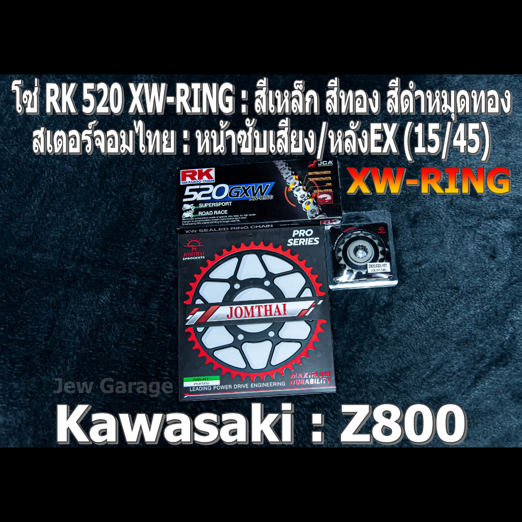 ชุดโซ่ RK 520 XW-RING + สเตอร์จอมไทย Z800 (NBR/EX)