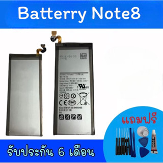 แบตเตอรี่Note8 แบตโทรศัพท์มือถือ battery Note8 แบต Note8 แบตมือถือNote8 แบตโทรศัพท์ Note8 แบตNote8