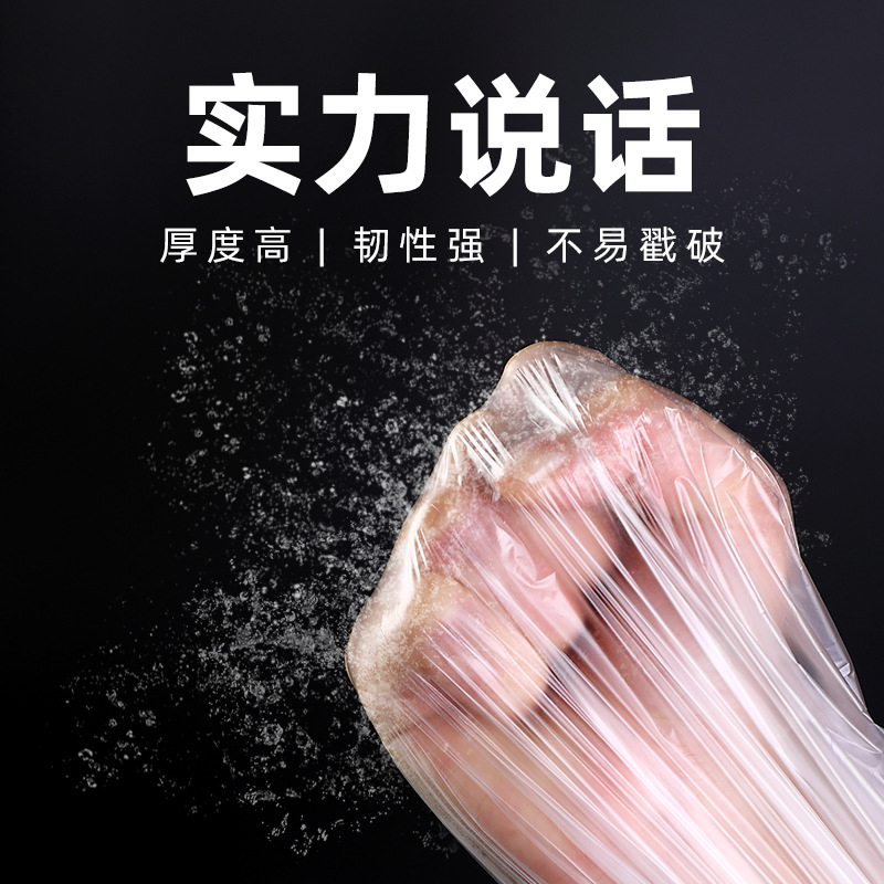 ถุงฟิล์มอาบน้ำาแบบใช้แล้วทิ้ง - รูปที่ 7