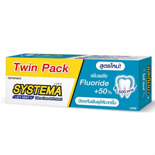 ซิสเท็มม่า ยาสีฟัน สูตรไอซ์ซี่ มิ้นท์ 160 กรัม x 2 หลอด