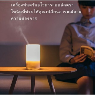 MUJI Aroma Diffuser เครื่องพ่นอโรม่า แบรนด์มูจิ 🇯🇵 แท้ 💯%