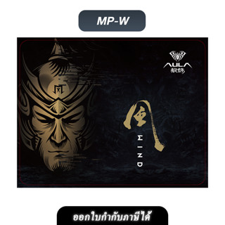 🪐 AULA 🪐 Mouse Pad  MP-W Gaming *สินค้าประกัน 2 ปี*