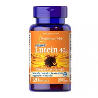 Puritans Pride lutein WITH ZEAXANTHIN 40 mg 120 Softgels บำรุงดวงตา *New packaging*EXP.11/2024