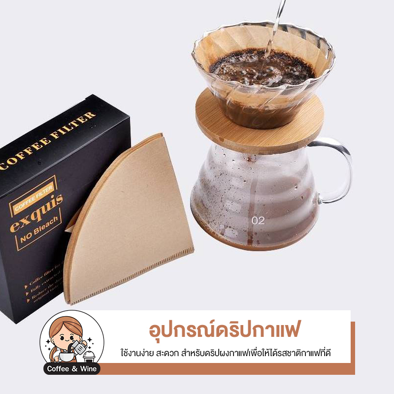 กระดาษกรองกาแฟ V40/60 ดริปเปอร์กาแฟ ทรงV ก้นแหลม อุปกรณ์ดริปกาแฟ กรวยกรองกาแฟ สําหรับชงกาแฟ กาแฟดริป Dripper Coffee