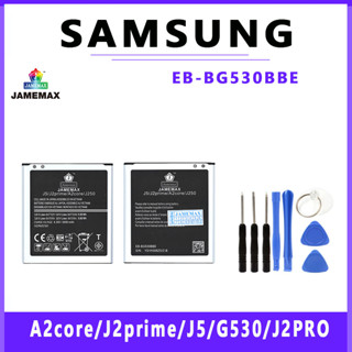 JAMEMAX แบตเตอรี่สำหรับ SAMSUNG A2core/J2prime/J5/G530/J2PRO Model EB-BG530BBE คุณภาพระดับพรีเมี่