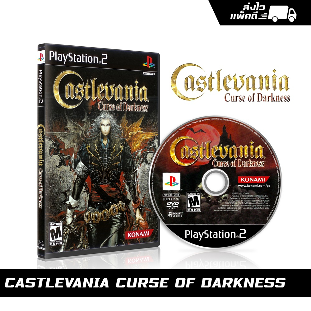 แผ่นเกม PS2 Castlevania Curse of Darkness (english) สกรีนแผ่น พร้อมปกใส่กล่อง