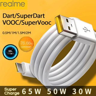 สายชาร์จเร็ว  Realme VOOC USB  65W (Type-C) สายชาร์จเร็ว สำหรับ REALME รองรับการชาร์จด่วน  สายชาร์จเรียลมีแท้ ออริจินอล