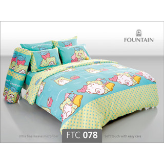 FOUNTAIN ชุดเครื่องนอนผ้าปู+นวม ขนาด 3.5 ฟุต (ลายการ์ตูน) FTC078