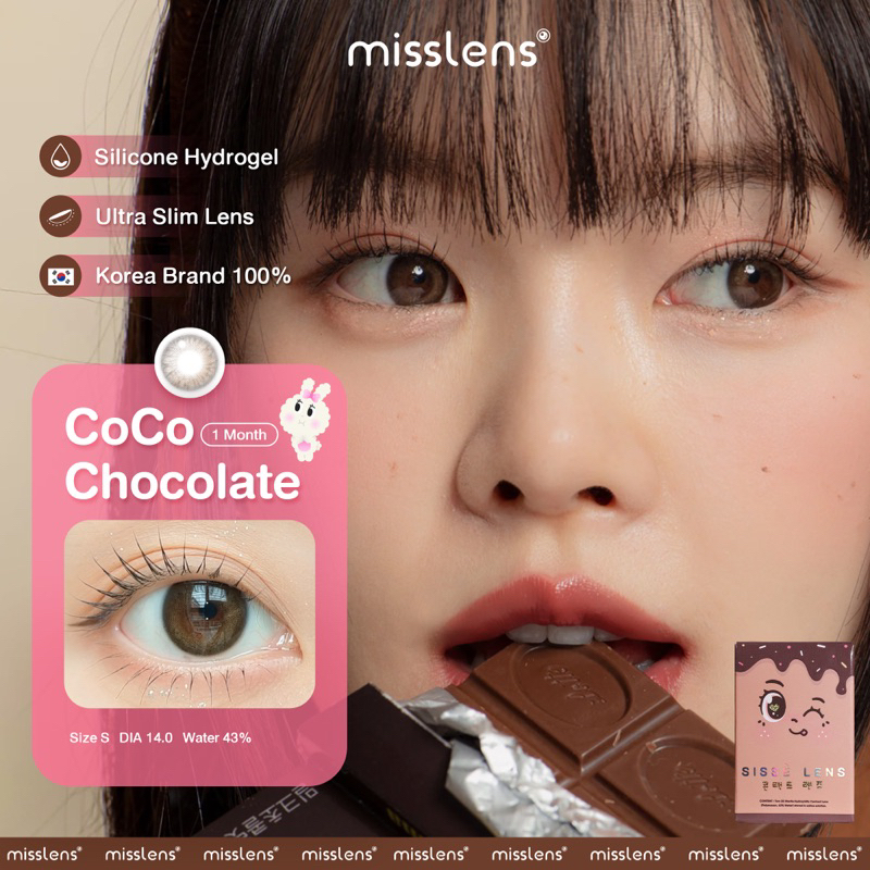 คอนแทคเลนส์เกาหลี Sissè Lens สี Coco Chocolate เลนส์รายเดือน #misslens