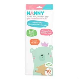 💢NANNY ถุงเก็บสต็อกน้ำนมแม่ จำนวน 10 ชิ้น