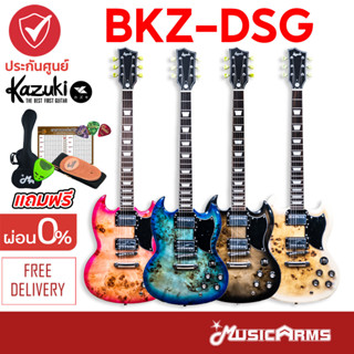 Kazuki Dragon series กีต้าร์ไฟฟ้า ทรง SG รุ่น BKZ-DSG เสียงดี ส่งฟรี +ฟรีของแถม Music Arms