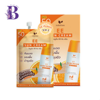 (กล่องX6ซอง) Zolution EE Sun Cream โซลูชั่น อีอี ซัน ครีม SPF50 PA+++ กันแดดผสมรองพื้น