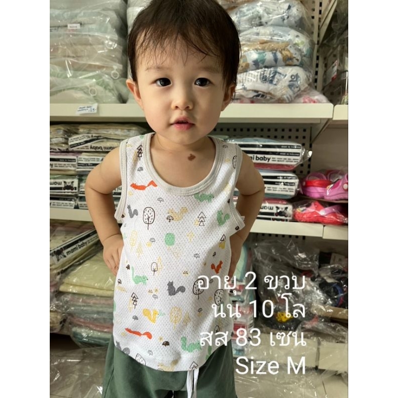 little home baby เสื้อกล้ามเด็กผ้ารู(รุ่นพิมพ์ลาย)อัลบั้ม1 - รูปที่ 6