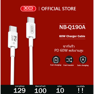 XO-NB-Q190A สายเคเบิล 60W Usb C เป็น Type C Pd ชาร์จเร็ว Usb - C Type - C Fast Charging รองรับการโอนถ่ายข้อมูล สายแข็งแรง