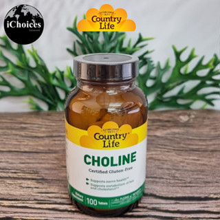 [Country Life] Choline 226 mg 100 Tablets โคลีน