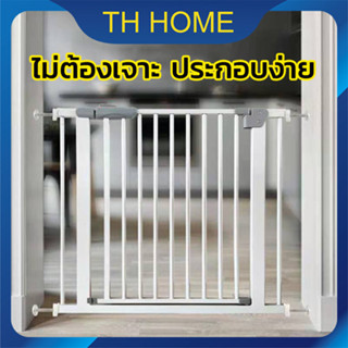 TH HOME ที่กั้นบันได ประตูกั้นเด็ก ที่กั้นบันไดเด็ก ประตูรั้ว รั้วกั้นเด็ก ที่กั้นหมา กั้นบันได ที่กั้นประตูเด็กกั้นเด็ก