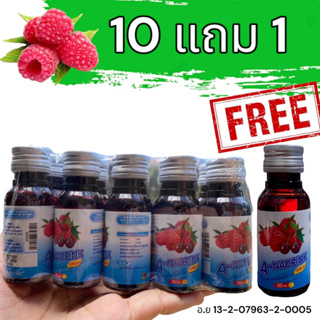 A-NADRINK SYRUP (น้ำหวานเข้มข้นกลิ่นเชอรี่ ) ตรา เอ-นาดริ้งค์ ขนาด 30 ml จำนวด 11 ขวด .....A-NR3-11