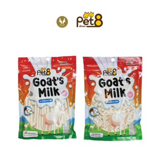 Pet8 เพ็ทเอ็ท ขนมสุนัข นมแพะ 450g