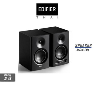 ลำโพง EDIFIER MR4 Studio Monitor (Ver.อังกฤษ)รับประกัน 2ปีศูนย์ไทย