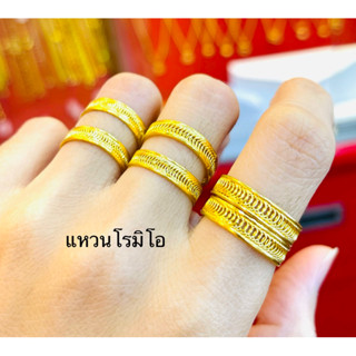 KMDGOLDแหวนทอง(โรมิโอ)ครึ่งสลึง ทองแท้ พร้อมใบรับประกัน