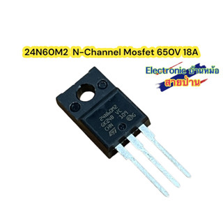 24N60M2  N-Channel Mosfet 650V 18A รหัสสินค้าMF2460