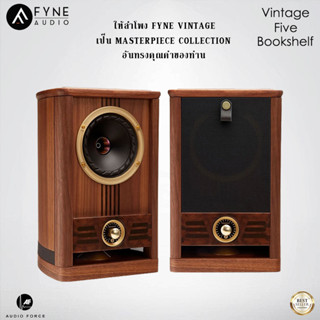 Fyne Audio Vintage Five Walnut