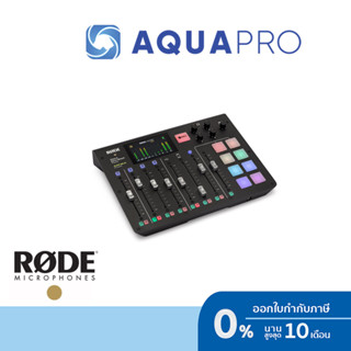 The RODECaster Pro ประกันศูนย์ไทย