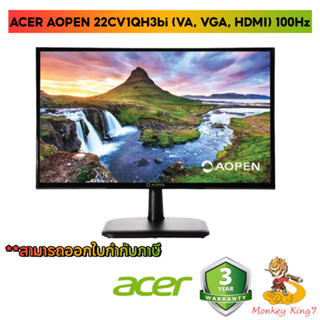 Monitor 21.5 ACER AOPEN 22CV1QH3bi (VA, VGA, HDMI) 100Hz รับประกันศูนย์ไทย 3 ปีเต็ม By Monkeyking7