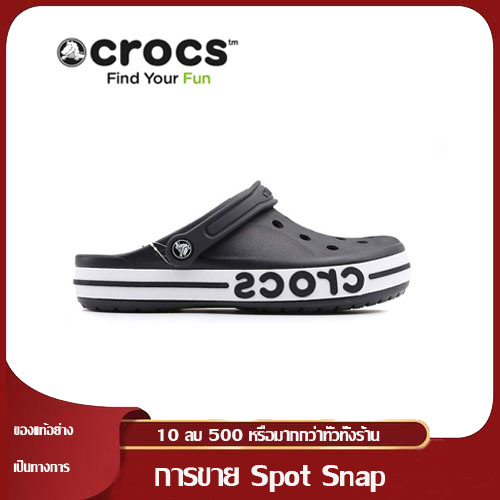 [ ใหม่ของแท้ ] Crocs 2023 ผู้ชายผู้หญิงรองเท้ากลางแจ้งสำหรับผู้ชายเดินสบายๆ