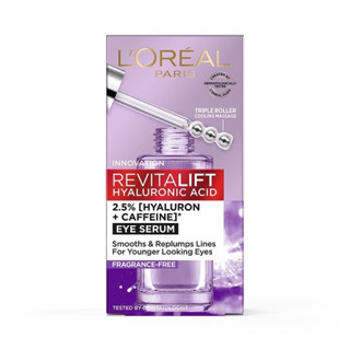 ใหม่!! L’oreal Paris ลอรีอัล ปารีส รีไวทัลลิฟท์ ไฮยาลูรอนิค แอซิด อาย เซรั่ม 20ml.