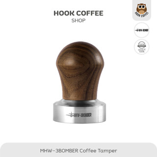 MHW-3BOMBER Lovely Tamper - ที่กดผงกาแฟ ขนาด 51 mm