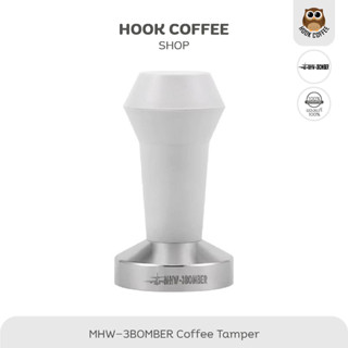 MHW-3BOMBER PC Tamper - ที่กดผงกาแฟ ขนาด 51/58 mm