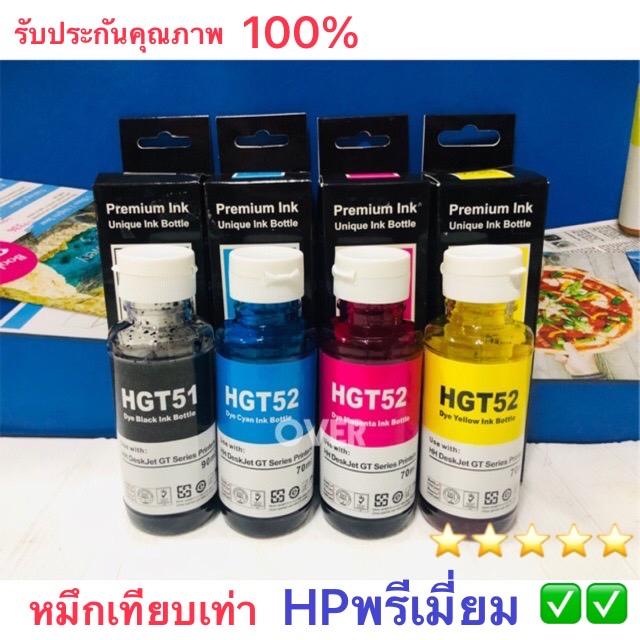 หมึกเติมแท้หมึกเติม HP GT53 , GT52 HP GT51 GT52 Bk C M Y