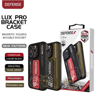 DEFENSE LUX PRO เคสกันกระแทก พร้อมขาตั้ง iPhone 14(2022)