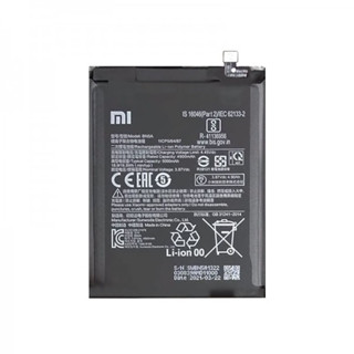 แบตเตอรี่ Xiaomi - Redmi Note 10(5G) / BN5A สิ้นค้าพร้อมส่ง