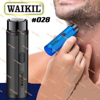 WAIKIL-028 เครื่องโกนหนวดไฟฟ้าหัวเดียวขนาดเล็ก SHOPEE เครื่องโกนหนวดติดรถที่ขายดีที่สุด