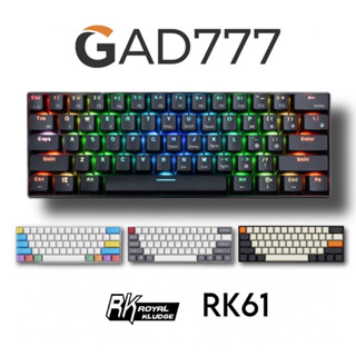 Royal Kludge RK61 คีย์บอร์ดTKL คีย์บอร์ด60% 61ปุ่ม [G7_054] คีย์บอร์ดบลูทูธไร้สาย RGB Mechanical Switch gaming keyboard