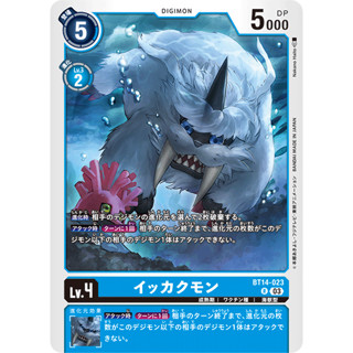 BT14-023 Ikkakumon R Blue Digimon Card การ์ดดิจิม่อน ฟ้า ดิจิม่อนการ์ด