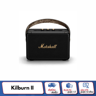 [โค้ด DIGI88500 ลด 500] Marshall Kilburn II ลำโพงบลูทูธ มีแบตในตัว รับประกัน 1 ปี