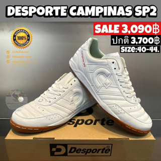 รองเท้าฟุตซอล Desporte รุ่น Campinas SP2 (สินค้าลิขสิทธิ์แท้มือ1💯%)