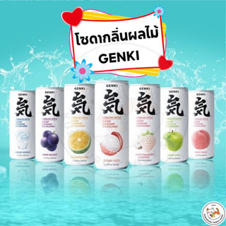 [8-24 กระป๋อง] โซดากลิ่นผลไม้ EXP. 07/2023 Genki Forest Sparkling water 1กระป๋อง/330ml. ซ่าสดชื่น 0แคล 0น้ำตาล